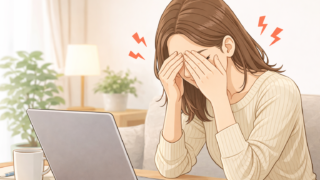 松戸で眼精疲労がつらい方へ｜目の疲れ・頭の重さを軽くするコツとセルフケア